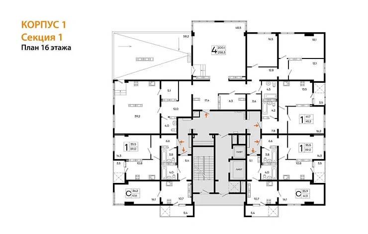 Квартира 4-комн. 258.3 кв. м