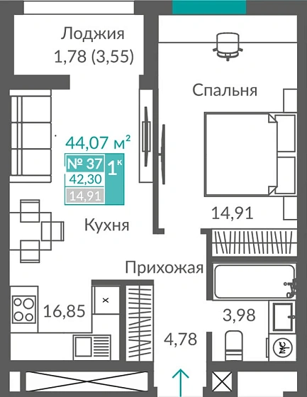 Квартира 1-комн. 42.3 кв.м