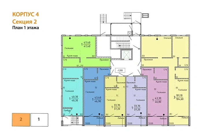 Квартира Студия 37.2 кв. м