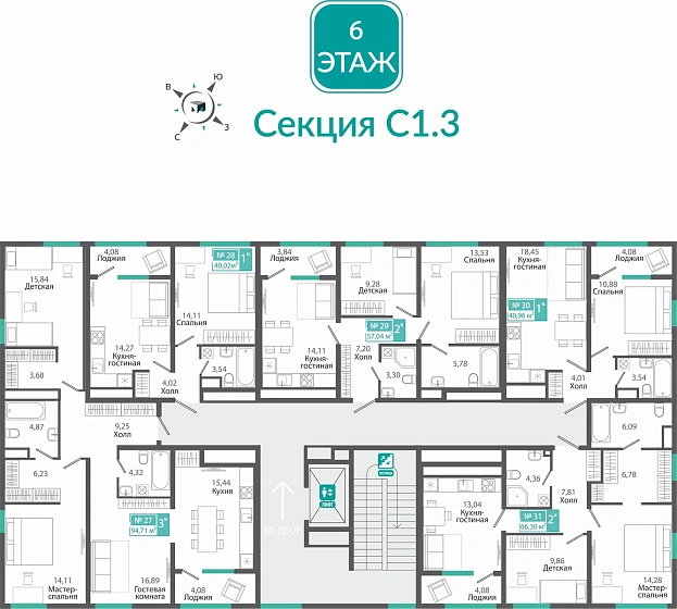 Квартира 3-комн. 94.71 кв.м