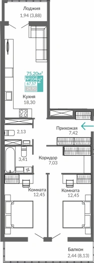 Квартира 2-комн. 67.57 кв.м