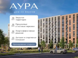 Квартира 1-комн. 43 кв. м