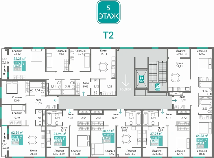 Квартира 3-комн. 80.79 кв.м