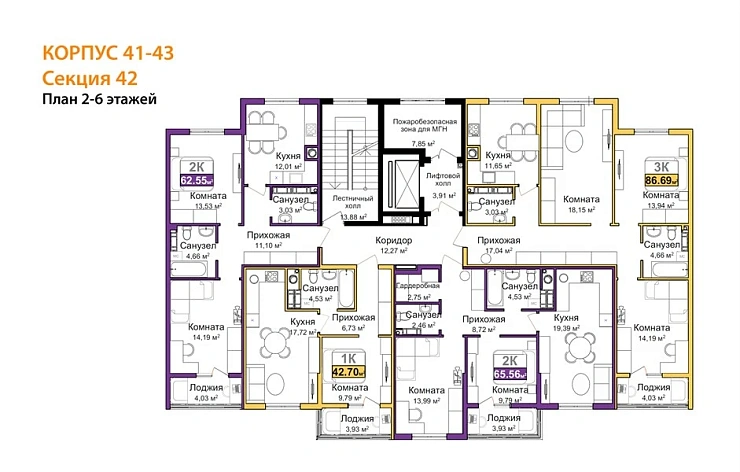 Квартира 2-комн. 60.54 кв. м