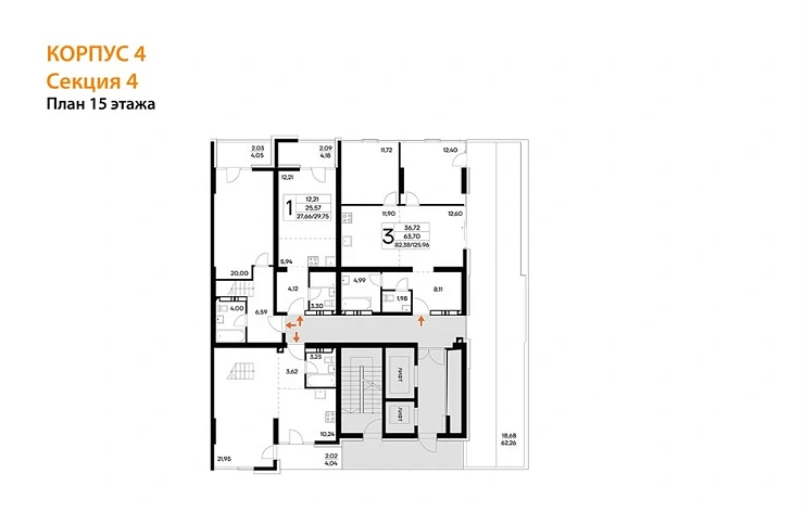 Квартира 4-комн. 152.25 кв. м