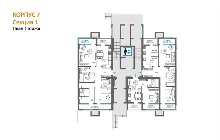 Квартира 3-комн. 76.98 кв. м