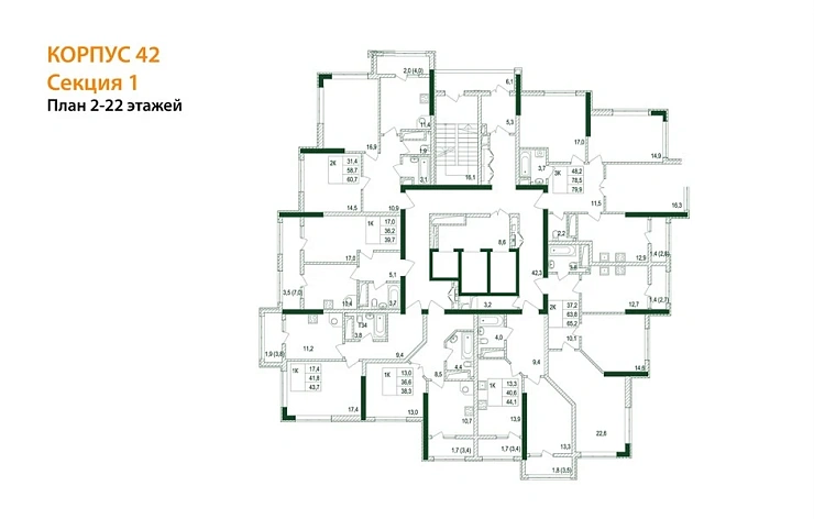 Квартира 3-комн. 79.9 кв. м
