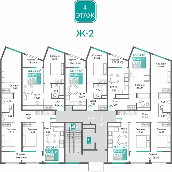 Квартира 3-комн. 79.35 кв.м