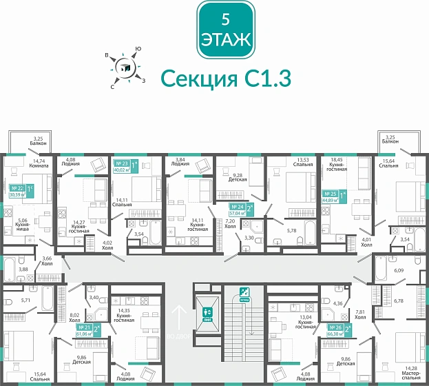 Квартира 1-комн. 30.59 кв.м