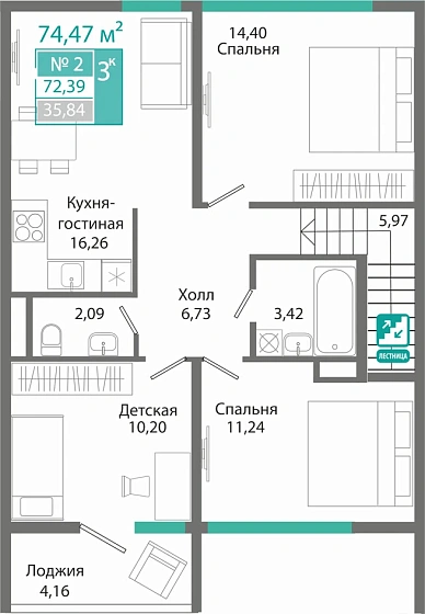 Квартира 3-комн. 72.39 кв.м