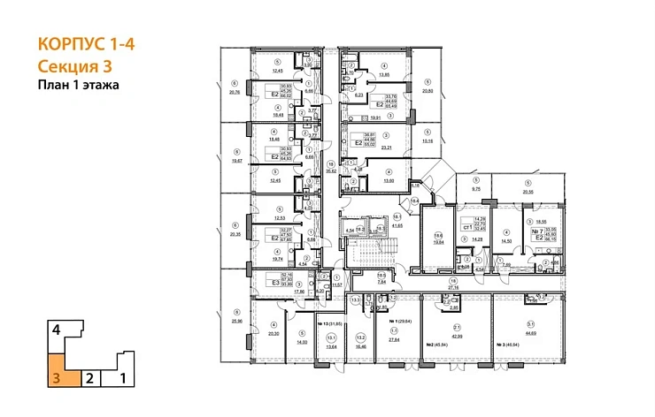 Апартаменты 2-комн. 93.89 кв. м