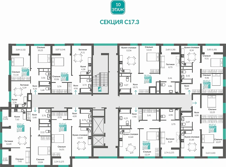 Квартира 1-комн. 38.52 кв.м