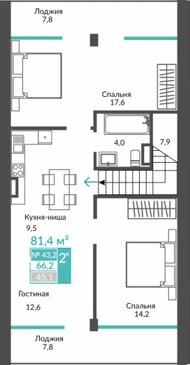 Апартаменты 3-комн. 81.4 кв.м