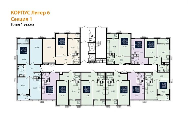 Квартира 2-комн. 57.88 кв. м