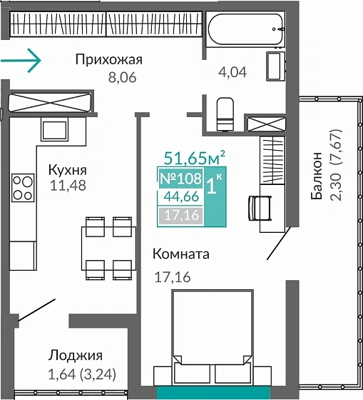 Квартира 1-комн. 44.66 кв.м