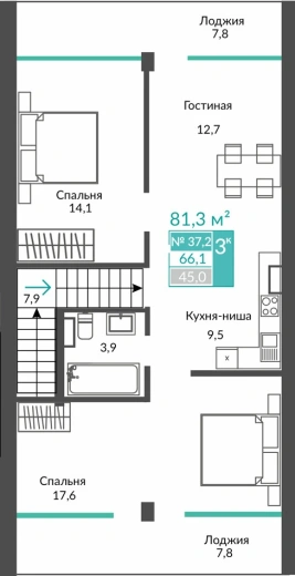 Апартаменты 3-комн. 81.3 кв.м