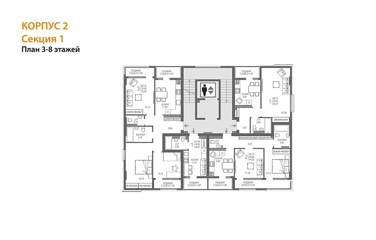 Квартира 2-комн. 49.64 кв. м