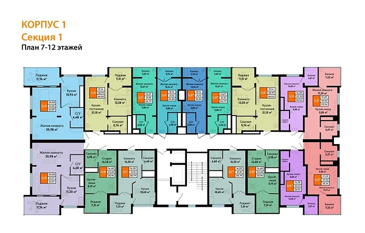 Квартира Студия 24.86 кв. м