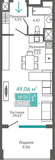 Апартаменты 1-комн. 49.06 кв.м
