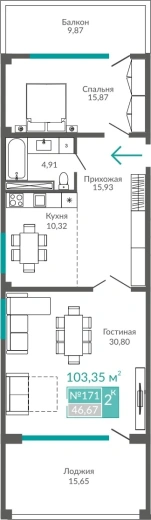 Апартаменты 2-комн. 103.35 кв.м