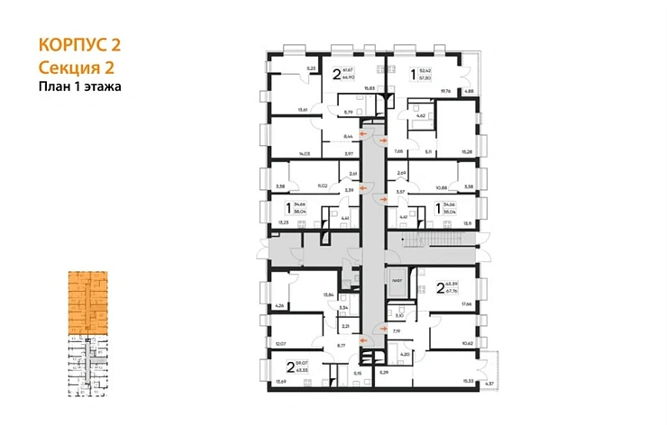 Квартира 1-комн. 57.3 кв. м