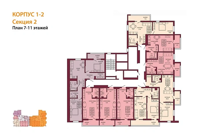 Квартира 2-комн. 70.25 кв. м