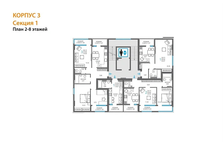 Квартира 2-комн. 49.64 кв. м