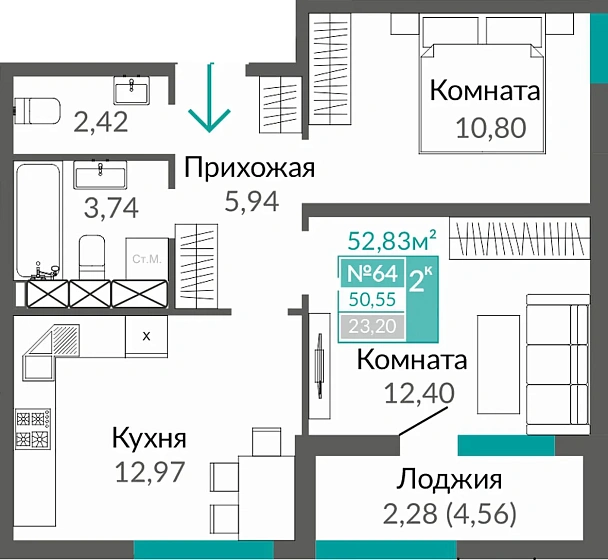 Квартира 2-комн. 50.55 кв.м