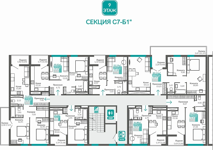 Квартира 2-комн. 69.94 кв.м