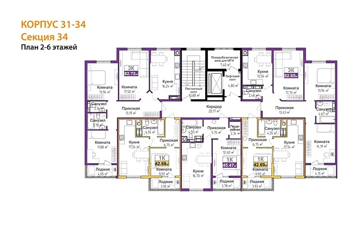 Квартира 3-комн. 80.74 кв. м
