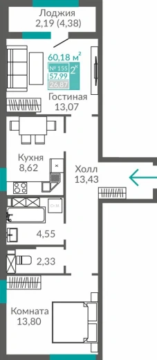 Квартира 2-комн. 57.99 кв.м