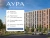 Квартира 1-комн. 43 кв. м