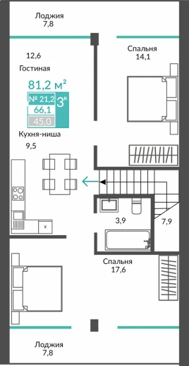 Апартаменты 3-комн. 81.2 кв.м