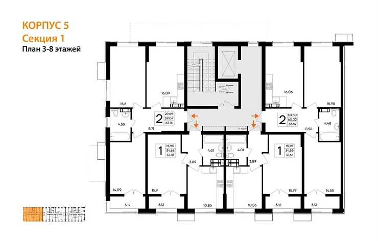 Квартира 2-комн. 63.14 кв. м