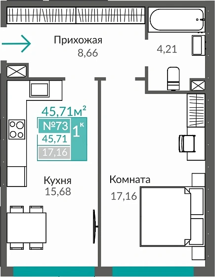 Квартира 1-комн. 45.71 кв.м