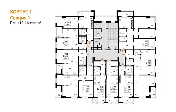 Квартира 1-комн. 45.3 кв. м
