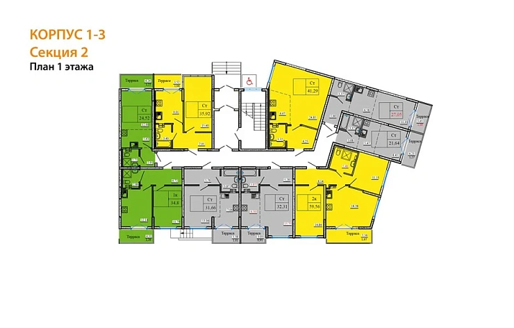 Квартира 1-комн. 41.29 кв. м