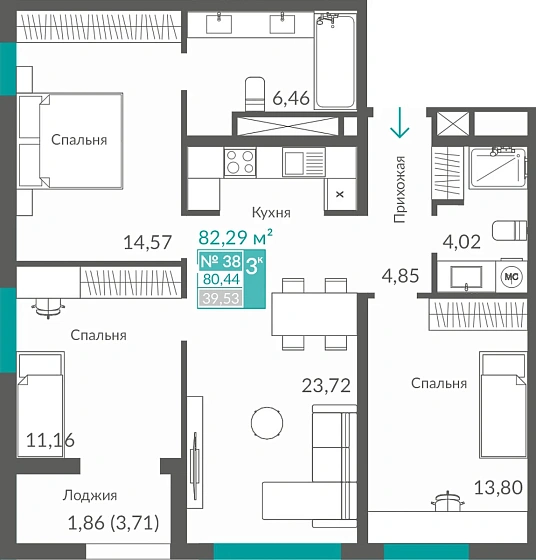 Квартира 3-комн. 80.44 кв.м