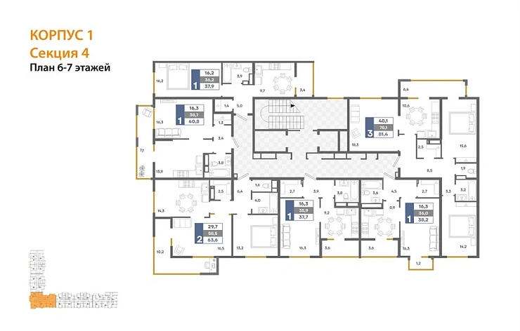 Квартира 1-комн. 37.7 кв. м
