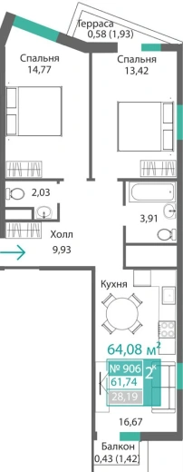 Квартира 2-комн. 61.74 кв.м
