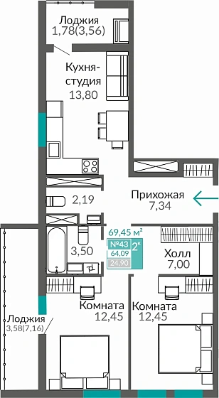 Квартира 2-комн. 64.09 кв.м
