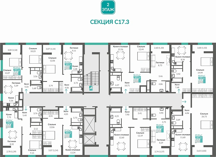 Квартира 1-комн. 49.9 кв.м