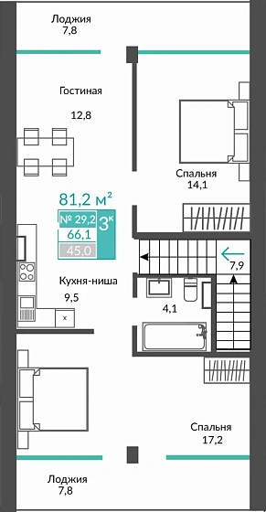 Апартаменты 3-комн. 81.2 кв.м