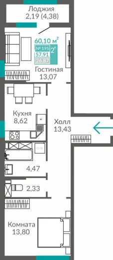 Квартира 2-комн. 57.91 кв.м