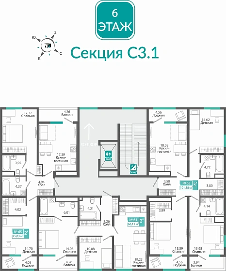 Квартира 2-комн. 66.11 кв.м