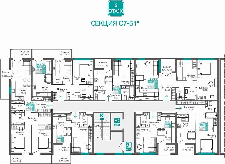 Квартира 2-комн. 66.25 кв.м