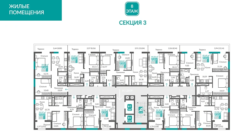 Квартира 3-комн. 72.49 кв.м