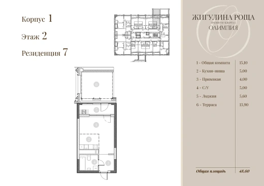Квартира Студия 36.1 кв. м