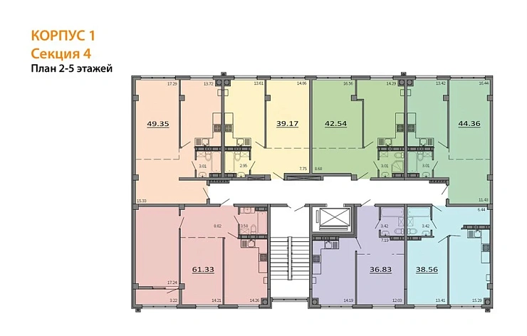 Квартира 2-комн. 61.33 кв. м