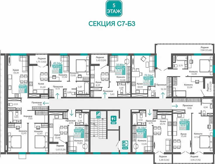 Квартира 1-комн. 48.9 кв.м